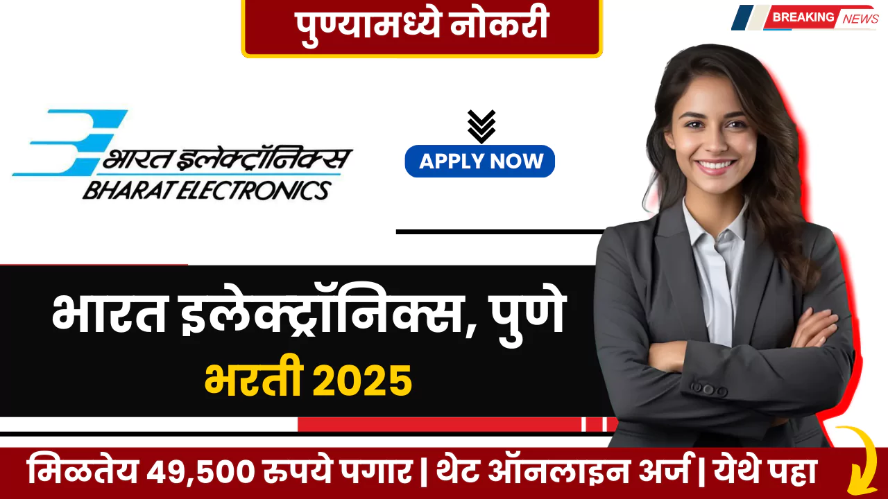 BEL Pune Recruitment 2025
