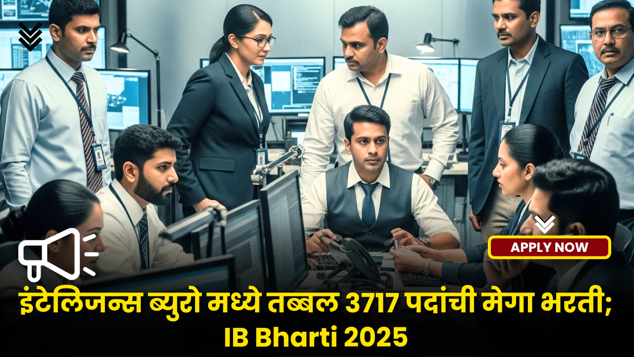 IB Bharti 2025